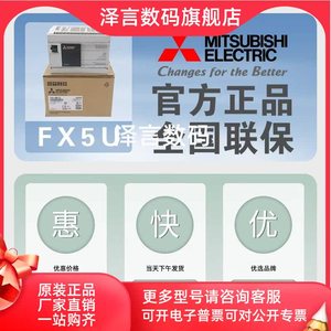 <span class=keywords><strong>Mitsubishi</strong></span> ตัวควบคุมการเขียนโปรแกรม FX5S-30MR <span class=keywords><strong>PLC</strong></span>/ES 40MR 80MR 60MR/mT - Product Image 2