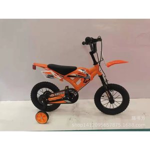 AibeiJia Kids Bike 12 Inch Aluminum Alloy Wheels Training Wheels For Children Age 2-10 Export Model - Product Image 3