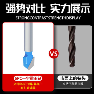GLASSDRILL Multi-functional <b>Drill</b> <b>Bit</b> 3-12mm Hex Shank 140 Degree Point Angle For Glass Ceramic <b>Wood</b> Plastic Metal Drilling Kit - Product Image 5