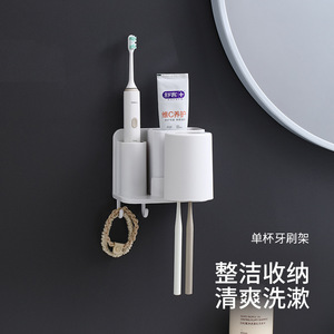 FaSoLa Toothbrush Holder Electric Toothbrush And Mouthwash Cup Wall Mounted Bathroom Storage White - Product Image 5