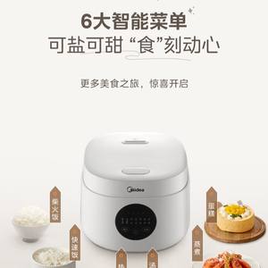 Olla Arrocera Midea 3L Blanca Multifuncional Totalmente Inteligente con Función de Conservación del Calor para 2-3 Personas - Product Image 1