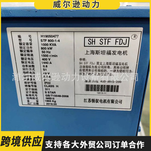 Weichai 800Kw Diesel Generator <b>Set</b> 400V 50Hz For Hotel Hospital <b>Farm</b> Backup Power - Product Image 3