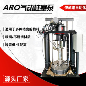 Bomba neumática de pistón Arp de columna única de alta presión para productos químicos, para máquina de recubrimiento de vidrio - Product Image 4