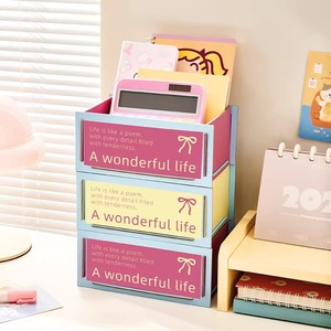 Dopamine <b>Folding</b> <b>Storage</b> <b>Box</b> Rectangle 190g Standing Type Desk Organizer Pink Blue Yellow Version Cartoon Pattern - Product Image 1