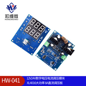 Module régulateur de tension CC Hongwei Micro XL4016 8A 12V 24V à montage sur circuit imprimé - Product Image 5
