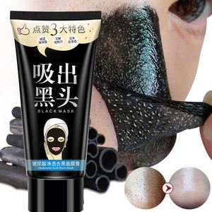 Marque privée <span class=keywords><strong>Bioaqua</strong></span> Masque facial au charbon de bambou pour l'élimination des points noirs - Product Image 1