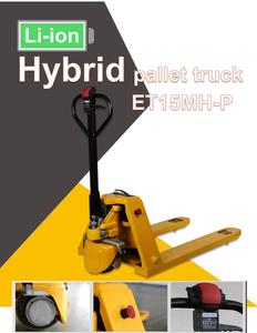 Noelift חצי חשמלי מזרן שקע 1500kg - Product Image 4