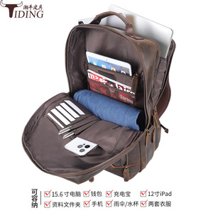 Tiding Genuine <b>Leather</b> <b>Backpack</b> 15.6-inch Laptop <b>Large</b> Capacity Travel Leisure Dark Brown - Product Image 4