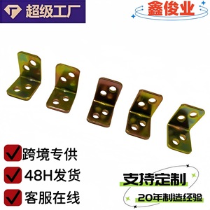 Support d'angle en L Xinjunye 16x20mm en acier zingué, connecteur de meuble à angle droit, quincaillerie de support - Product Image 5