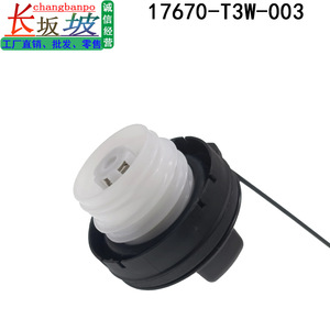 Bouchon de réservoir de carburant Honda 17670-T3W-003, bouchon de réservoir en plastique pour Civic City CRV Elysion MDX - Product Image 3