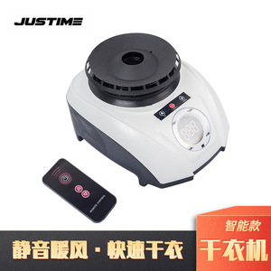 Smart Remote Control Household Clothes Dryer 22x17x13cm Heating Tabletop Garment Care Machine For Home Use - Product Image 5