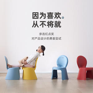 เก้าอี้พลาสติกสำหรับเด็กพร้อมพนักพิง รุ่น Streamline ขนาด 41.5x39.5x55 ซม. สำหรับเด็กอายุ 4 ปีขึ้นไป - Product Image 4