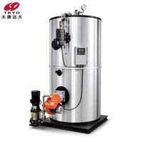 Generador de Vapor Vertical Compacto Industrial, de Gas o Petróleo, 0.7Mpa, Producción Rápida de Vapor, Automático, para Lavandería y Procesamiento de Alimentos
