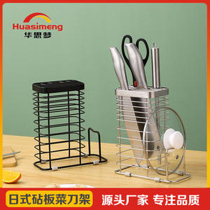 Portacuchillos de acero inoxidable con soporte cuadrado para almacenamiento de cuchillos de cocina y tabla de cortar - Product Image 5