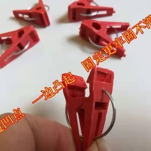 Double Layer Plastic <b>Clips</b> For <b>Greenhouse</b> Film Fixing Red Color Injection Molded Gardening Accessories 120g China Made - Product Image 3