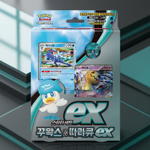 การ์ด Scarlet Violet Quaxly Mimikyu Ex Starter Deck 60 ใบ ภาษาเกาหลี ซีลแล้ว ของสะสมการ์ดเกมกระดาษ TCG ของขวัญสำหรับเด็ก นักสะสม ขายส่ง - Product Image 2