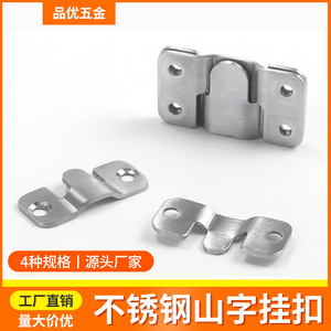 Stainless Steel Wall <b>Clip</b> Mountain Shape Invisible Picture Frame Hanger Home Decor Minimalist Design - Product Image 5
