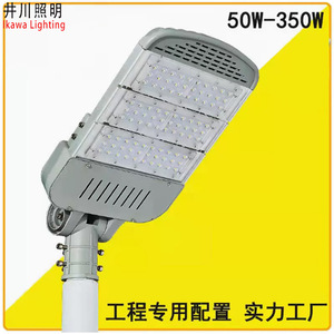 Module LED Igawa Lighting GP-LD801 pour éclairage public, 100W, haute puissance, lampe d'ingénierie extérieure - Product Image 5