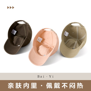 หมวกเบสบอลสีพื้นผ้าฝ้ายทวิลสำหรับทุกเพศ ป้องกันแสงแดด พร้อมปักตัวอักษร - Product Image 5