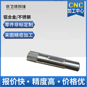 Cnc Machining Metal Parts Alloy Jft100 Custom Size Automotive Mechanical Components Prototypes <b>Small</b> Batch Processing - Product Image 4