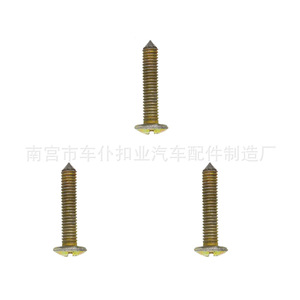 Vis à tarauder Smooth Sailing, diamètre 6 mm, longueur 30 mm, tête Phillips J27, pour garde-boue de voiture - Product Image 4