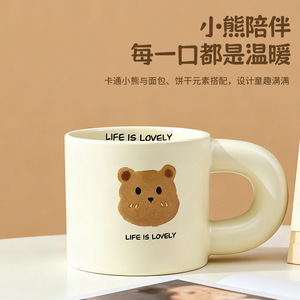 Taza de Cerámica con Diseño de Oso Animado, Gran Capacidad, para Café o Té, Uso en Casa u Oficina, Idea de Regalo - Product Image 4
