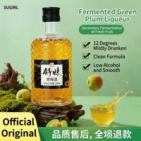 Emballé en bouteilles, vin de prune verte de style chinois de haute qualité, 330 ml, 12 % d'alcool faible, produit en Chine.