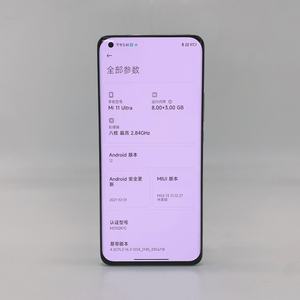 Venta al Por Mayor <span class=keywords><strong>Xiaomi</strong></span> <span class=keywords><strong>Mi</strong></span> <span class=keywords><strong>11</strong></span> <span class=keywords><strong>Ultra</strong></span> 5G 8+<span class=keywords><strong>256GB</strong></span> Original Snapdragon 888 Teléfono Android Usado Móviles Desbloqueados Celulares Smartphones - Product Image 3