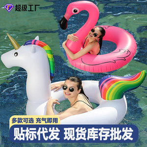 Flotador Inflable de Flamenco para Piscina, 110x40cm, PVC Reforzado, Juguete Acuático para Adultos - Product Image 5