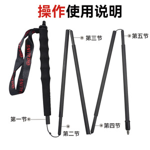 Bastones de Trekking Ultraligeros de Fibra de Carbono, 5 Secciones Plegables y Ajustables, para Senderismo, Deportes al Aire Libre y Caminatas - Product Image 3