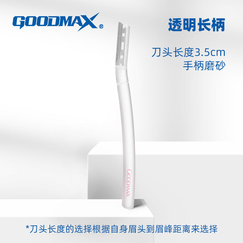 White eyebrow trimmer