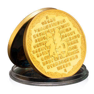 เหรียญจีนรูปปลาคราฟนำโชค ชุบทองและเงิน ของสะสม ของที่ระลึก ของขวัญมงคล - Product Image 2