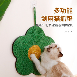 Rascador de Sisal para Gatos, Forma Redonda, Duradero, para Colgar en la Pared, para el Cuidado de las Garras de los Gatitos, Juguete para Mascotas - Product Image 1