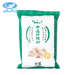 <span class=keywords><strong>Farine</strong></span> <span class=keywords><strong>de</strong></span> boulettes <span class=keywords><strong>de</strong></span> crevettes en cristal Dim Sum Poudre spéciale d'amidon <span class=keywords><strong>de</strong></span> haute qualité pour le <span class=keywords><strong>manioc</strong></span> <span class=keywords><strong>ou</strong></span> le <span class=keywords><strong>manioc</strong></span> <span class=keywords><strong>de</strong></span> pâtisserie Guangdong 500g * 20 sacs - Product Image 3