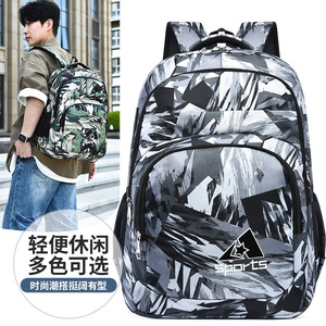 Men's Trendy Casual <b>Backpack</b> Large Capacity 20-35L Wear Resistant Interior Zipper Pocket For Business Travel - Product Image 1