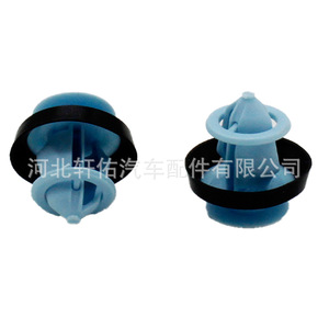 Xuanyou Auto Parts <b>Door</b> Panel Clip XY Blue For Volkswagen Lavida BYD Car <b>Trim</b> Repair Replacement - Product Image 1