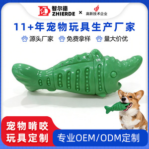 Juguete masticable para mascotas Z hierde con forma de cocodrilo, de nailon duradero para limpiar los dientes de los perros, hecho a medida, OEM, ODM - Product Image 1