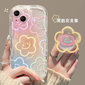 Coque de téléphone texture crème motif Smiley et fleur dégradée, style rétro pour <span class=keywords><strong>iPhone</strong></span> 14/15/16 Pro/17, livraison directe disponible - Product Image 5