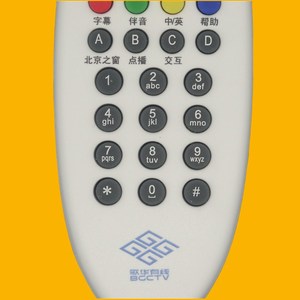 Télécommande à perles de cristal JZ-YK-0184, code d'apprentissage blanc pour décodeur TV, 19x6x3cm - Product Image 3