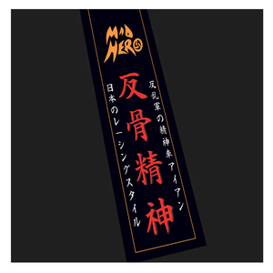 Drapeau Nobori personnalisé avec texte, <span class=keywords><strong>photo</strong></span> et couleur, double face, dessin animé, support de drapeau, vente chaude, présentoir, étui pour figurines, campagne - Product Image 1