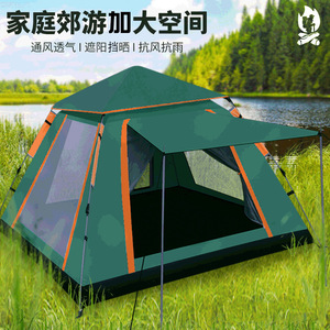 เต็นท์ทรงสี่เหลี่ยมชั้นเดียวสำหรับ 3-4 คน ขนาด 210x210x140 มม. ผ้าอ๊อกซ์ฟอร์ด กันน้ำ ป้องกันรังสียูวี สำหรับตั้งแคมป์และกิจกรรมกลางแจ้ง - Product Image 4