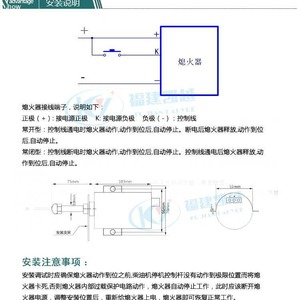 Vanne solénoïde Xhq Ptg 12V 24V pour arrêt moteur diesel et coupure de carburant pour groupe électrogène - Product Image 3