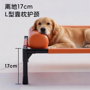 Dog camping bed, suitable for all seasons, removable and washable, moisture-proof and breathable, suitable for <b>small</b> and - Product Image 1