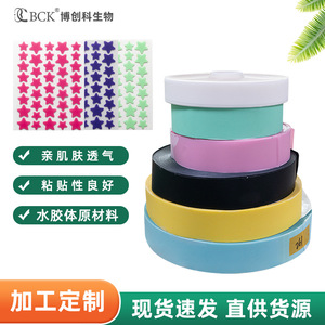 Parches Hidrocoloides para el Acné, Rollos de Aplicación Redondos, Transpirables e Invisibles para Adolescentes y Adultos, Tratamiento para el Acné, 10g - Product Image 2