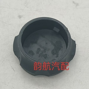 Tapa de Radiador Hyundai 25441-26100, Material ABS, Repuesto para Depósito de Refrigerante - Product Image 1