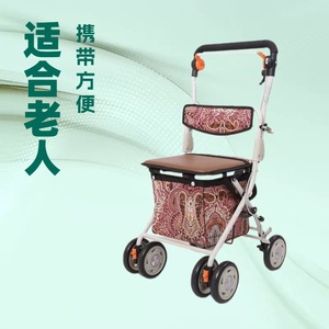 Carrito de compras plegable Js Senior, scooter de movilidad rojo para personas mayores con asiento y bolsa de almacenamiento - Product Image 2