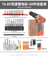 Perceuse sans fil sans balais 16,8 V, deux vitesses, vitesse variable, couple maximal de 320 Nm, outil électrique rechargeable pour atelier et bricolage
