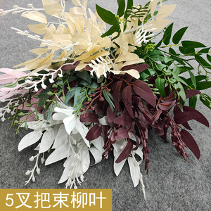 Hojas de Sauce Artificiales de Seda, Planta Artificial de 10cm-30cm, Decoración para Bodas y Hogar - Product Image 5