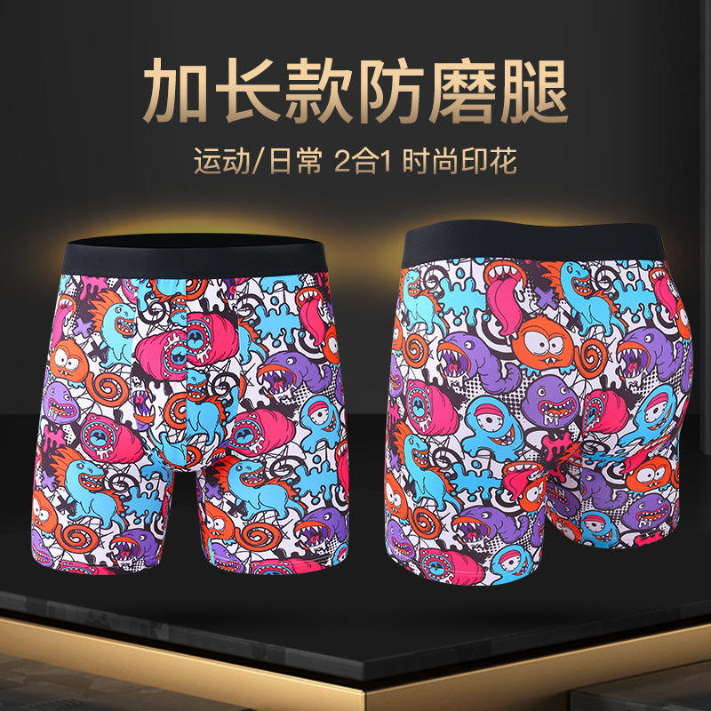 A1# fun monster (naked pants)