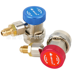 Yoncsa Refrigerant Charging <b>Connector</b> R134A <b>Quick</b> Connect Car Air Conditioner Metal Adjustable - Product Image 2